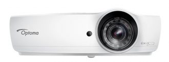 Optoma W460ST WXGA Kurzdistanz DLP-Projektor 4.200 Lumen